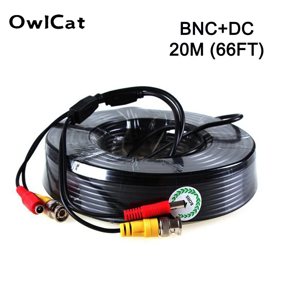 Камера видеонаблюдения OwlCat 5 50 м видеорегистратор DVR комплект с видеокабелем