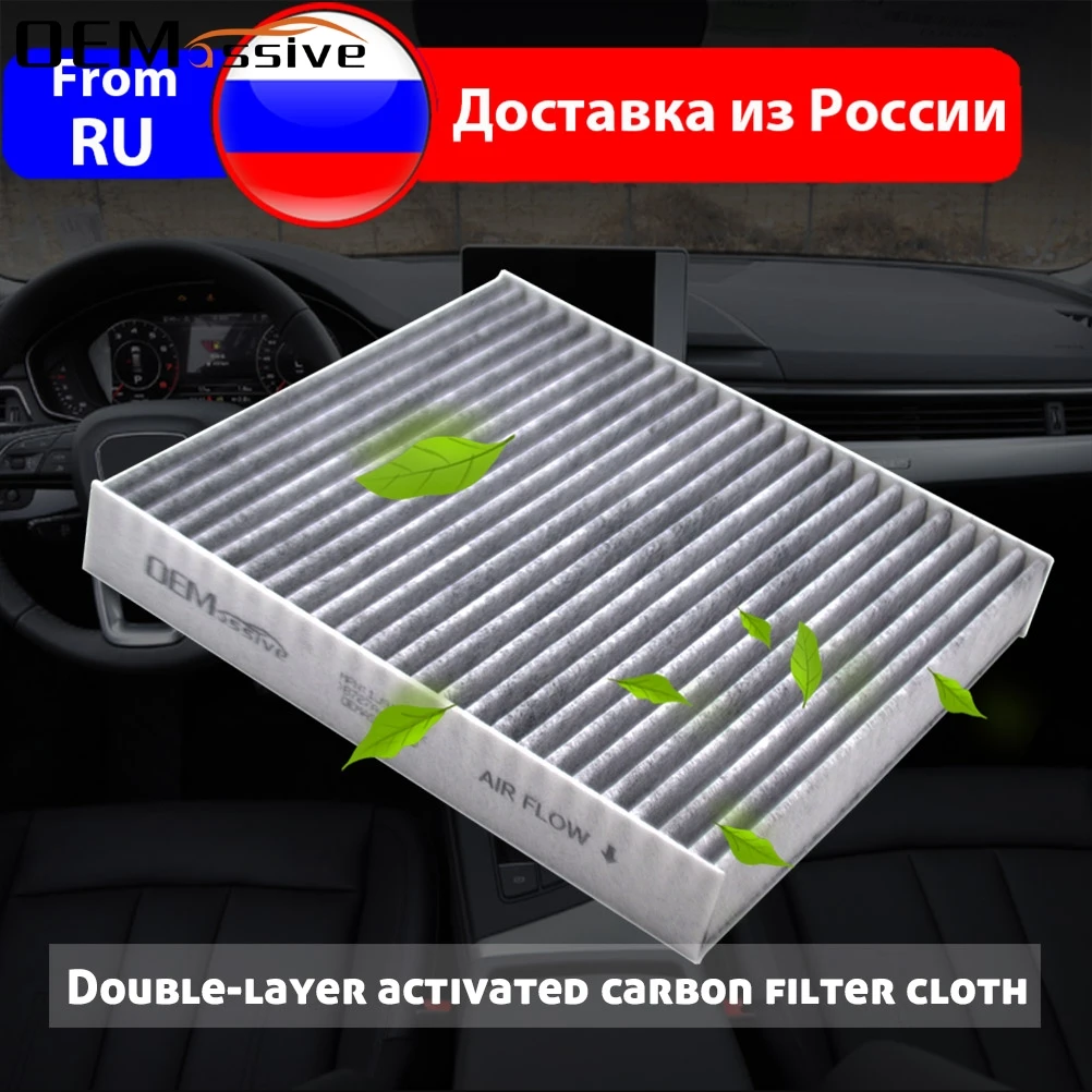 Car Pollen Cabin Air Filter For Nissan Murano Z50 Skyline V35 Stagea M35 2002 2003 2004 2005 2006 2007 VQ35DE 3498CC Engine 
Car Pollen Cabin Air Filter For Nissan Murano Z50 Skyline V35 Stagea M35 2002 2003 2004 2005 2006 2007 VQ35DE 3498CC Engine