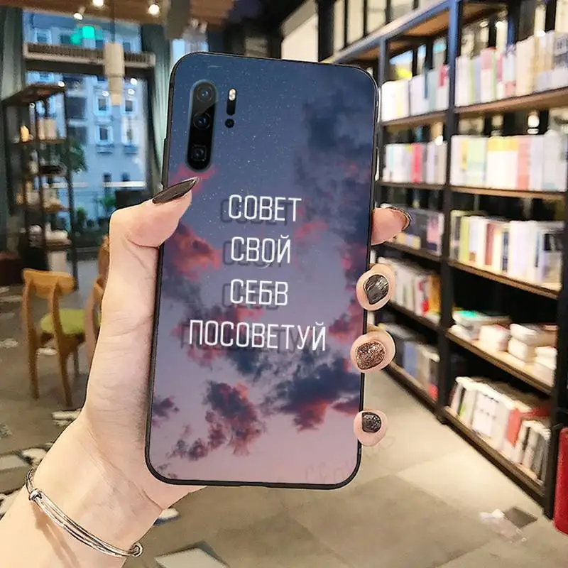 Russian Quote Slogan Phone Case Funda For Huawei P9 P10 P20 P30 Lite 2016 2017 2019 plus pro P smart
Russian Quote Slogan Phone Case Funda For Huawei P9 P10 P20 P30 Lite 2016 2017 2019 plus pro P smart