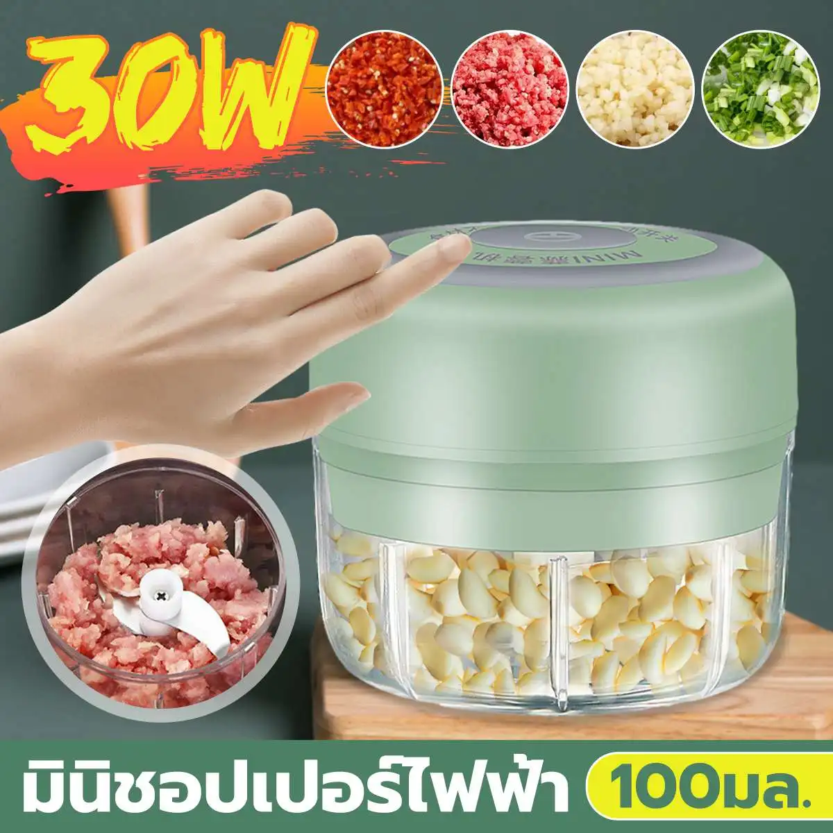 30w 250ml Mini USB Wireless Electric Garlic Masher Sturdy Press Mincer Vegetable Chili Meat Grinder Food Chopper Kitchen Tools
30w 250ml Mini USB Wireless Electric Garlic Masher Sturdy Press Mincer Vegetable Chili Meat Grinder Food Chopper Kitchen Tools