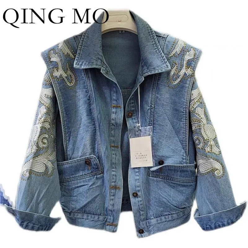 Женская короткая джинсовая куртка QING MO, осенний кардиган из двух частей, модель ZWL873, 2021
Женская короткая джинсовая куртка QING MO, осенний кардиган из двух частей, модель ZWL873, 2021
