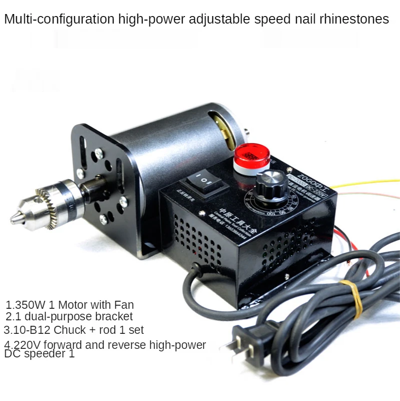 Multifunction 220V/350W high speed adjustable speed lathe electric drill electric grinder bench drill DC motor with fan
Multifunction 220V/350W high speed adjustable speed lathe electric drill electric grinder bench drill DC motor with fan