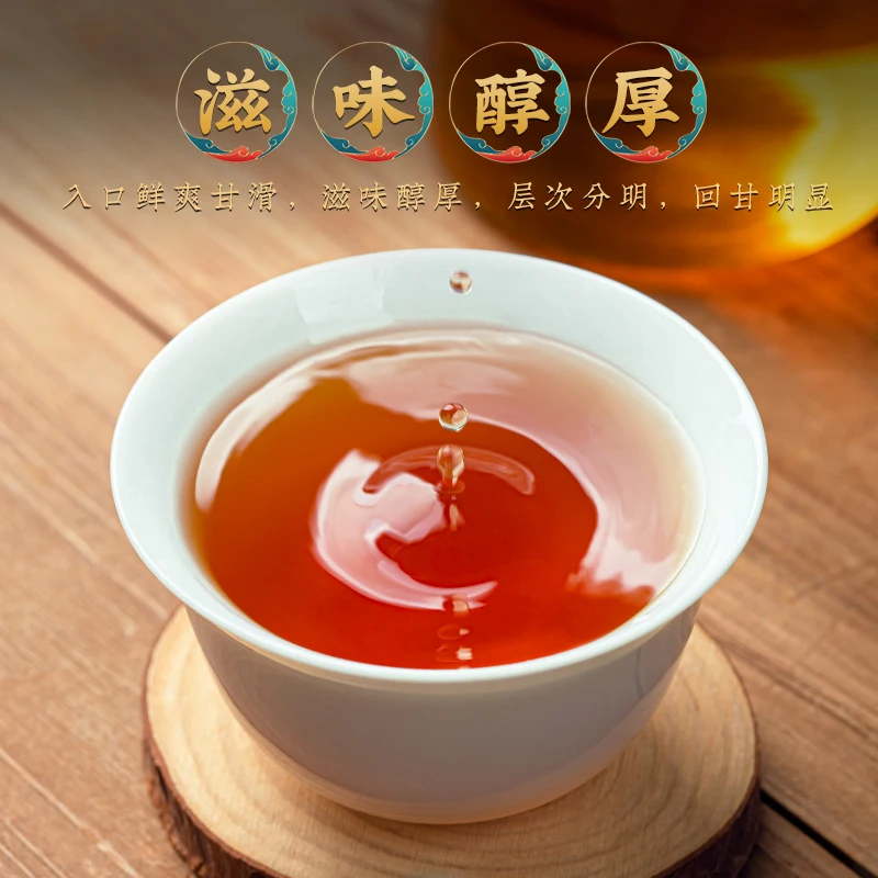 High Quality Lapsang Souchong Black Wuyi Without Smoke Taste Zheng Shan Xiao Zhong Tea
High Quality Lapsang Souchong Black Wuyi Without Smoke Taste Zheng Shan Xiao Zhong Tea
