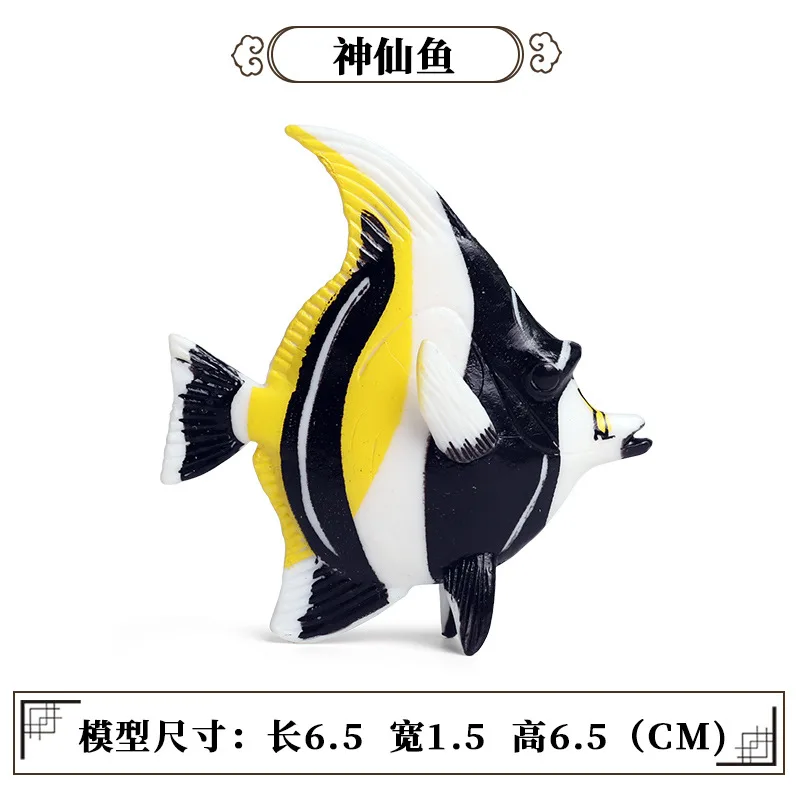 Action Toys Figures Sea Animal Simulation Model Sets PVC Tropical Fish Angelfish Undersea Creature Model Education Toy for Kid
Action Toys Figures Sea Animal Simulation Model Sets PVC Tropical Fish Angelfish Undersea Creature Model Education Toy for Kid