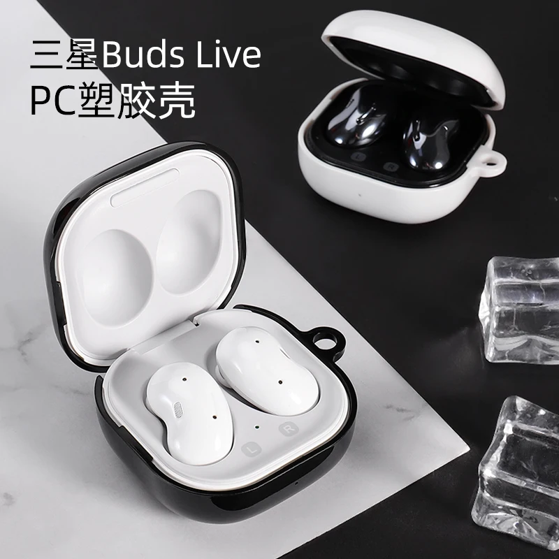 for Galaxy Buds Live Case for Samsung Buds Live Case Accessories Hard Surface Bright Plastic Headphone Case Cover Shockproof 
for Galaxy Buds Live Case for Samsung Buds Live Case Accessories Hard Surface Bright Plastic Headphone Case Cover Shockproof