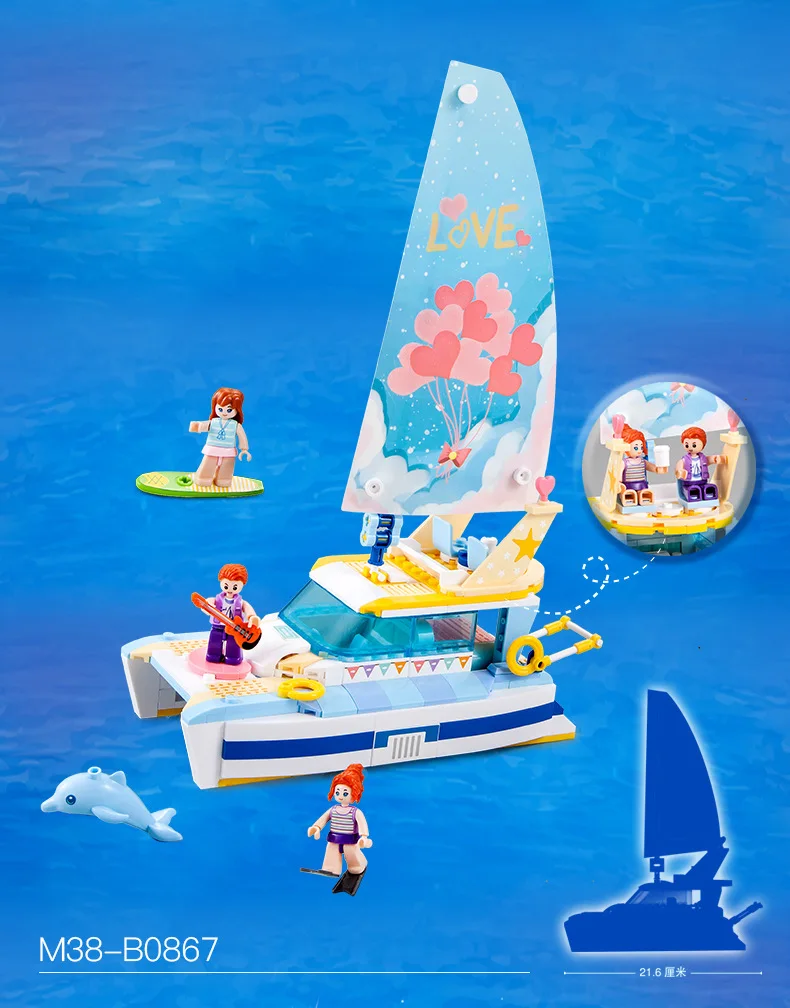 Happy SLuban M38-B0867 Aegean Sea Couple Casual Blue Sea Dream Shiptoy Children's Puzzle Assembled Building Block Toy Gift
Happy SLuban M38-B0867 Aegean Sea Couple Casual Blue Sea Dream Shiptoy Children's Puzzle Assembled Building Block Toy Gift