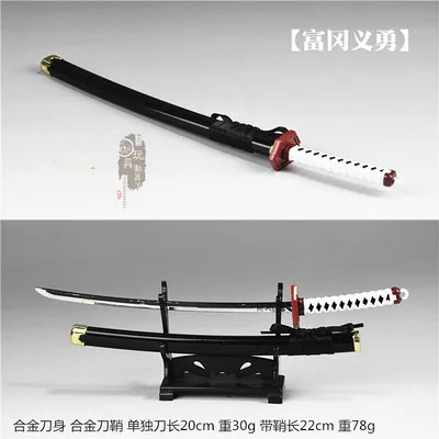 NEW 1/6 Tai Sword Shear Sword Sabre Ghost Destruction Blade Weapon Model Tanjiro Tomioka Okura Same weapon 12 inches available
NEW 1/6 Tai Sword Shear Sword Sabre Ghost Destruction Blade Weapon Model Tanjiro Tomioka Okura Same weapon 12 inches available