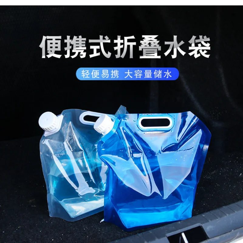 5L/10L Folding Water Bag Outdoor Equipment Foldable Drinking Water Bag Cooking Water Container Bag Car Water Tank
5L/10L Folding Water Bag Outdoor Equipment Foldable Drinking Water Bag Cooking Water Container Bag Car Water Tank