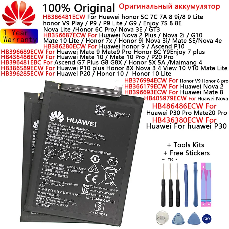 Оригинальный аккумулятор Huawei для Nova 2 Plus /Nova 3 4 2i 3i Mate 8 9 10 /20 P30 Pro P20 P10 plus Honor 5X 5A 9i P9 Lite