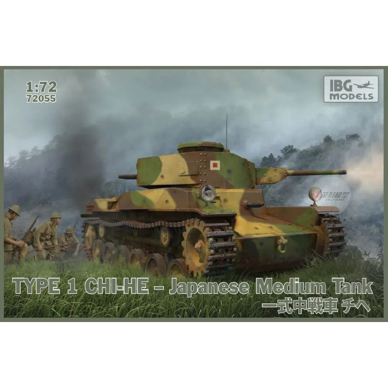 Пластиковая сборка IBG, военная модель масштаба 1/72, JGSDF тип один/Тип два/Тип три, средний танк, сборка своими руками, набор моделей 72055 ~ 58
Пластиковая сборка IBG, военная модель масштаба 1/72, JGSDF тип один/Тип два/Тип три, средний танк, сборка своими руками, набор моделей 72055 ~ 58