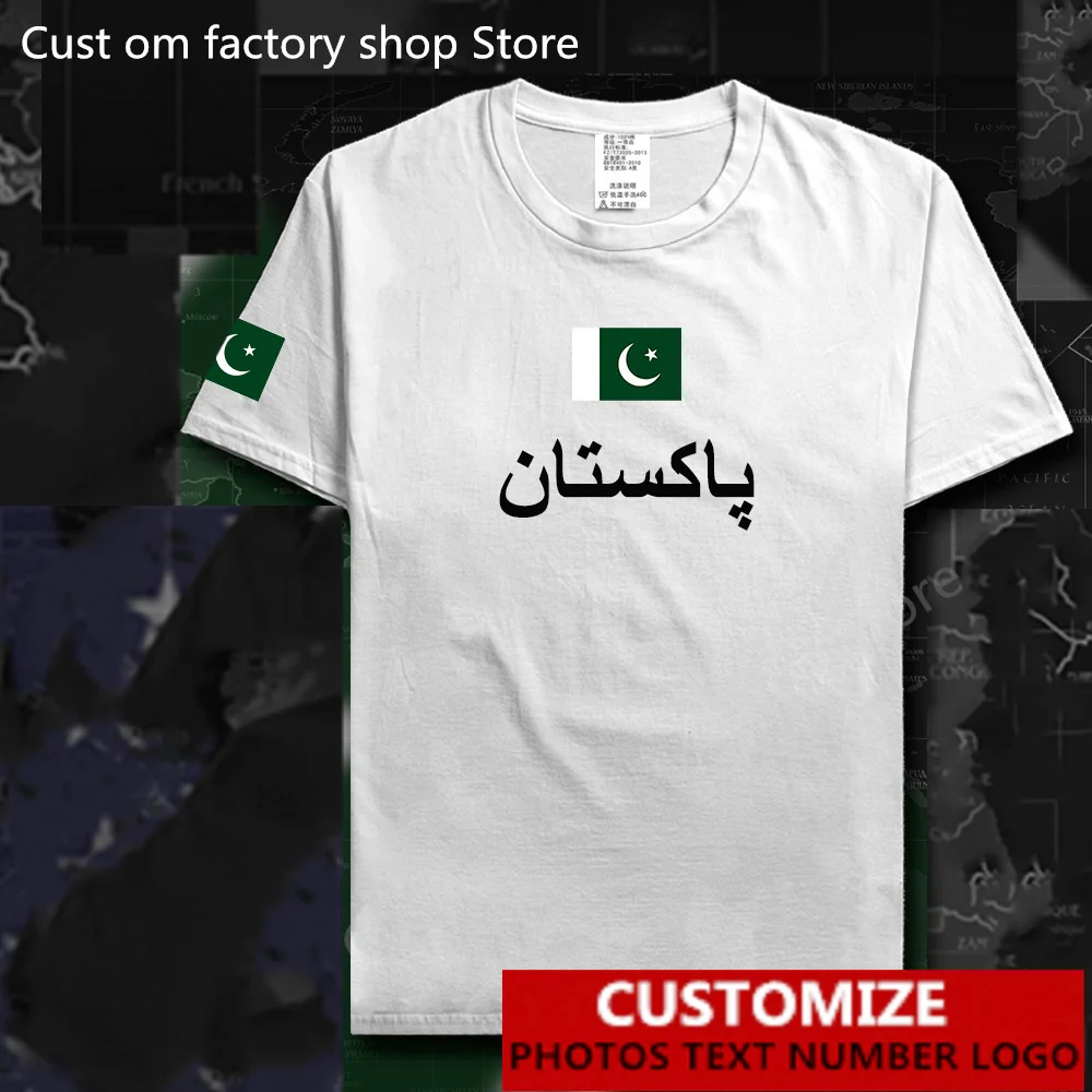 Pakistan T-shirt Free Custom Jersey DIY Name Number LOGO t shirt Men Women High Street Fashion Hip Hop Loose Casual T-shirt
Pakistan T-shirt Free Custom Jersey DIY Name Number LOGO t shirt Men Women High Street Fashion Hip Hop Loose Casual T-shirt