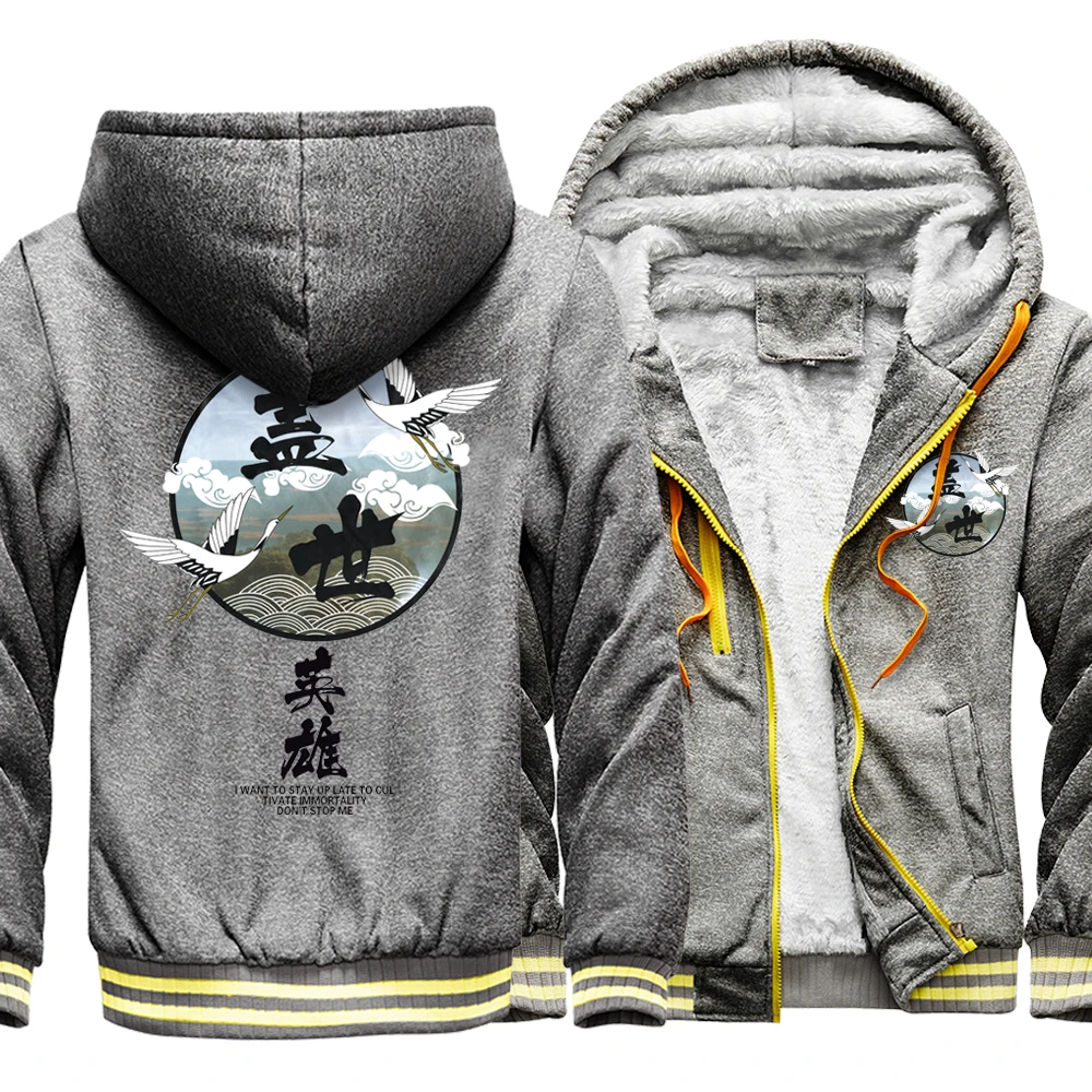 Funny Print Red-crowned Crane Hoodie Male Warm Coat Zipper Jacket Winter Hot Sale Casual Streetwear Hip Hop Thick Mens Hooded 
Funny Print Red-crowned Crane Hoodie Male Warm Coat Zipper Jacket Winter Hot Sale Casual Streetwear Hip Hop Thick Mens Hooded