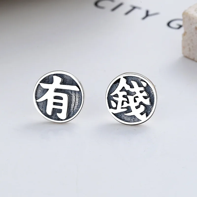 S925 стерлингового серебра для мужчин и женщин, пар, в стиле хип-хоп, в стиле «панк» асимметричные серьги уличная старинные ювелирные изделия, ...
S925 стерлингового серебра для мужчин и женщин, пар, в стиле хип-хоп, в стиле «панк» асимметричные серьги уличная старинные ювелирные изделия, ...