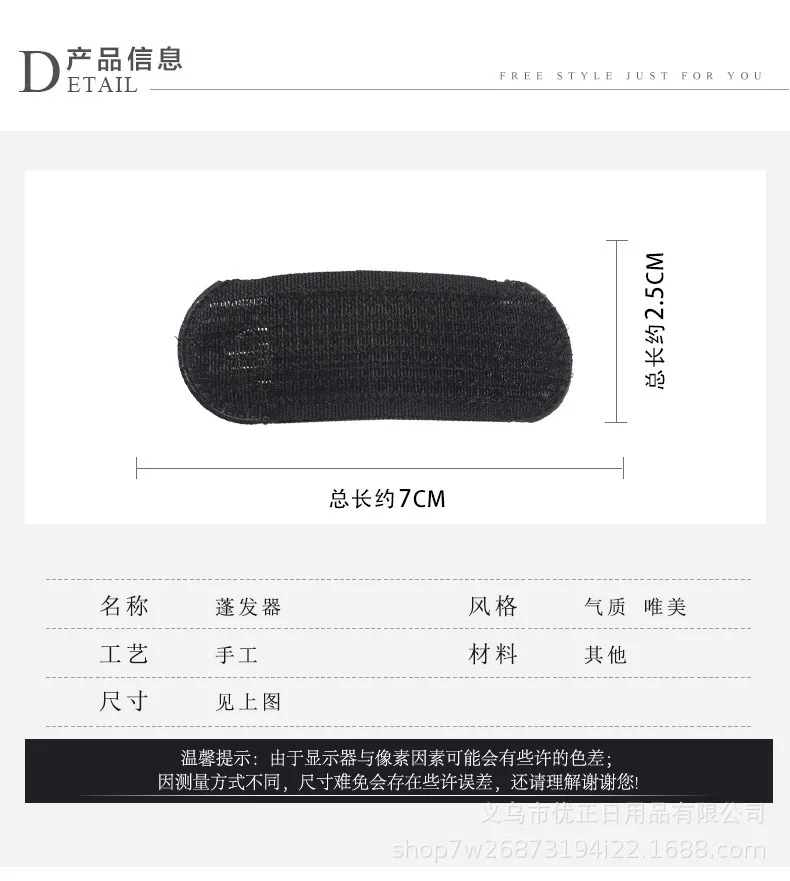 MeiLD Fluffy BB Hair Clip For Women 2 Pieces/Set BB Hair Clip Hair Fluffy Mat Roots Pad Sponge Hair Care & Styling Tools 
MeiLD Fluffy BB Hair Clip For Women 2 Pieces/Set BB Hair Clip Hair Fluffy Mat Roots Pad Sponge Hair Care & Styling Tools