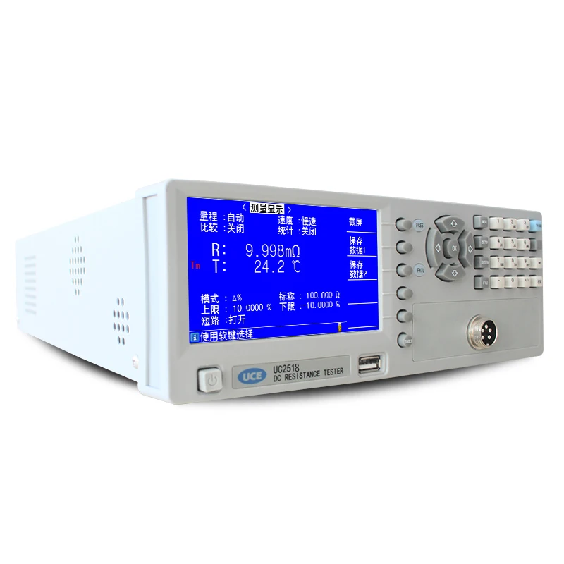 UCE Temperature Compensation DC Low Digital Resistance Meter ESR Tester UC2518
UCE Temperature Compensation DC Low Digital Resistance Meter ESR Tester UC2518