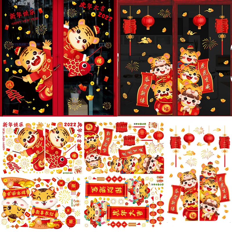 Popular Tiger Wall Sticker Festival Decorative Wall Sticker Glass Sticker Beautifying Cartoon Festive Hanging Decorations
Popular Tiger Wall Sticker Festival Decorative Wall Sticker Glass Sticker Beautifying Cartoon Festive Hanging Decorations