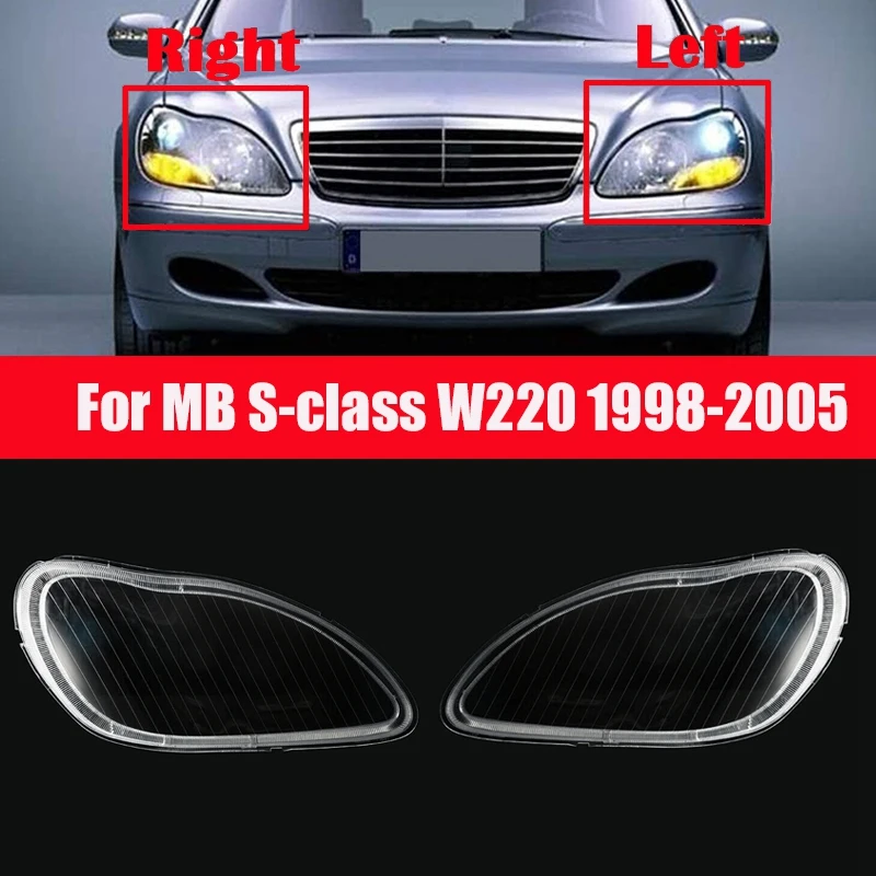 Крышка для автомобильной фары Mercedes-Benz S-Class W220 1998-2005, прозрачная линза, абажур, оболочка
Крышка для автомобильной фары Mercedes-Benz S-Class W220 1998-2005, прозрачная линза, абажур, оболочка