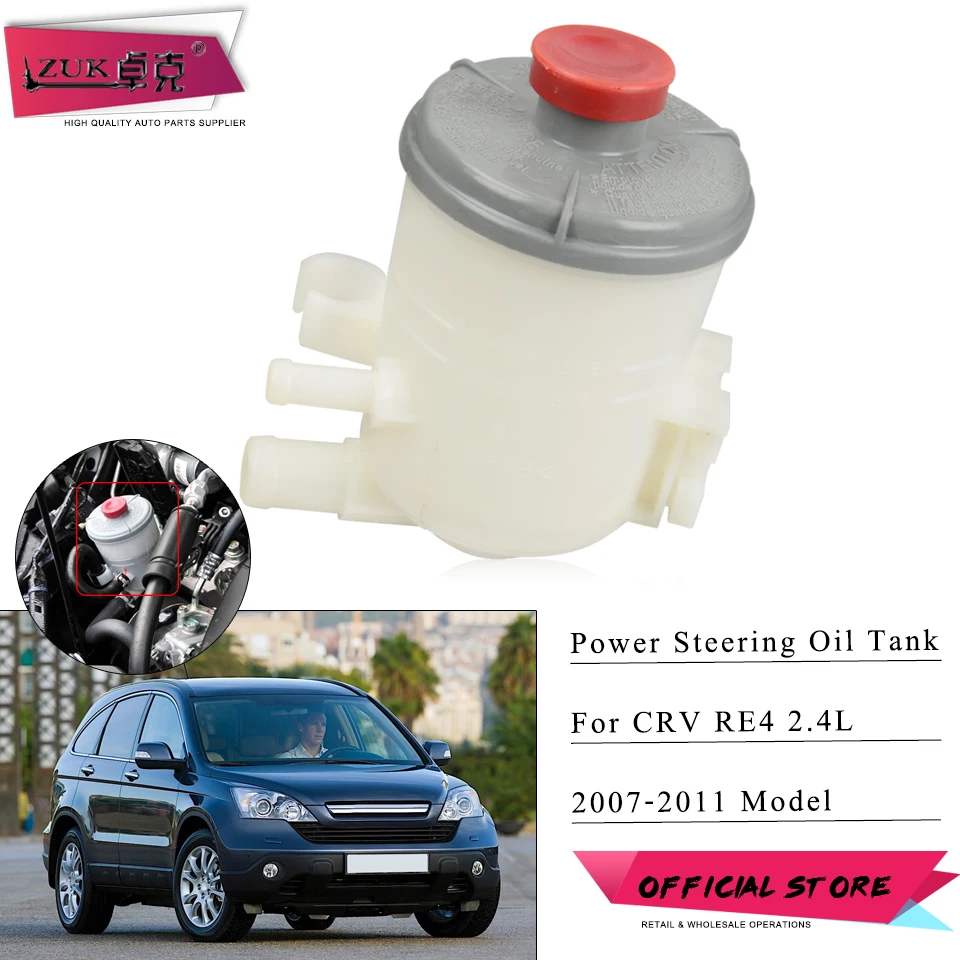 ZUK Power Steering Pump Oil Tank Fluid Reservoir Bottle Olier For HONDA CRV 2007 2008 2009 2010 2011 RE4 2.4L OEM:53701-SWN-P01
ZUK Power Steering Pump Oil Tank Fluid Reservoir Bottle Olier For HONDA CRV 2007 2008 2009 2010 2011 RE4 2.4L OEM:53701-SWN-P01