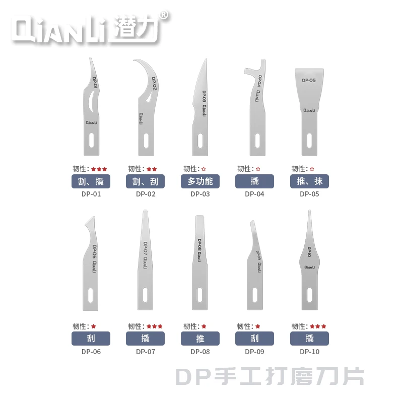 Qianli DP Blade Set Imported Steel Used To Remove Glue Pry Chip Tin Scraping Motherboard Mobile Phone Repair multi tool blades
Qianli DP Blade Set Imported Steel Used To Remove Glue Pry Chip Tin Scraping Motherboard Mobile Phone Repair multi tool blades