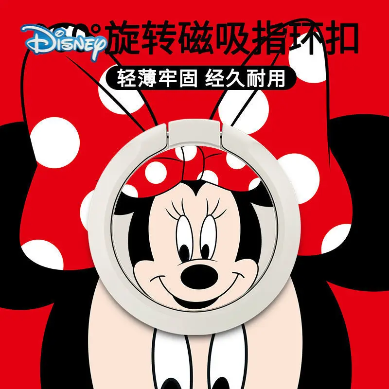 Disney Mickey Cartoon Mobile Phone Ring Buckle Portable Telephone Holder Rotatable Bracket Anti-Fall Support Finger Stand
Disney Mickey Cartoon Mobile Phone Ring Buckle Portable Telephone Holder Rotatable Bracket Anti-Fall Support Finger Stand
