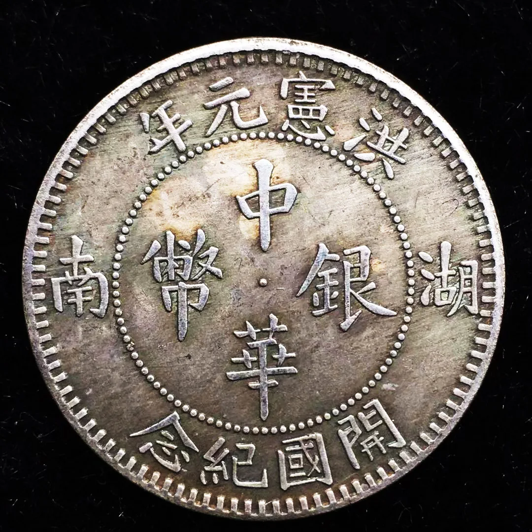 Chinese Vintage Dragon coin Original truly Gold Silver Coin Ussr Medal magic Coins Art Collection monedas Merry Christmas Gift
Chinese Vintage Dragon coin Original truly Gold Silver Coin Ussr Medal magic Coins Art Collection monedas Merry Christmas Gift