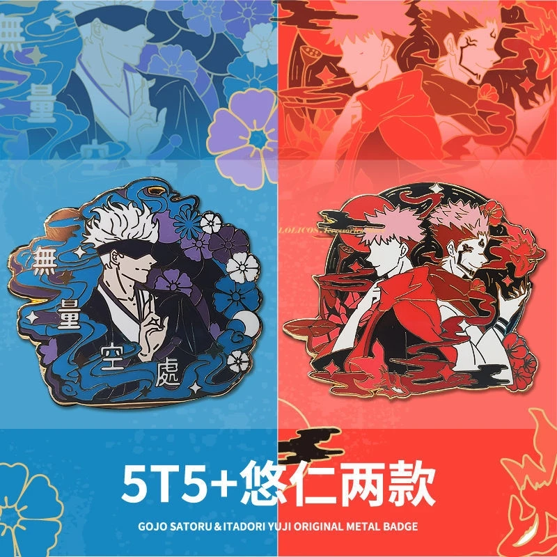 Anime Jujutsu Kaisen Metal Badge Gojo Satoru Theme Button Brooch Pins Collection Medal Costume Souvenir Cosplay Xmas Gifts
Anime Jujutsu Kaisen Metal Badge Gojo Satoru Theme Button Brooch Pins Collection Medal Costume Souvenir Cosplay Xmas Gifts