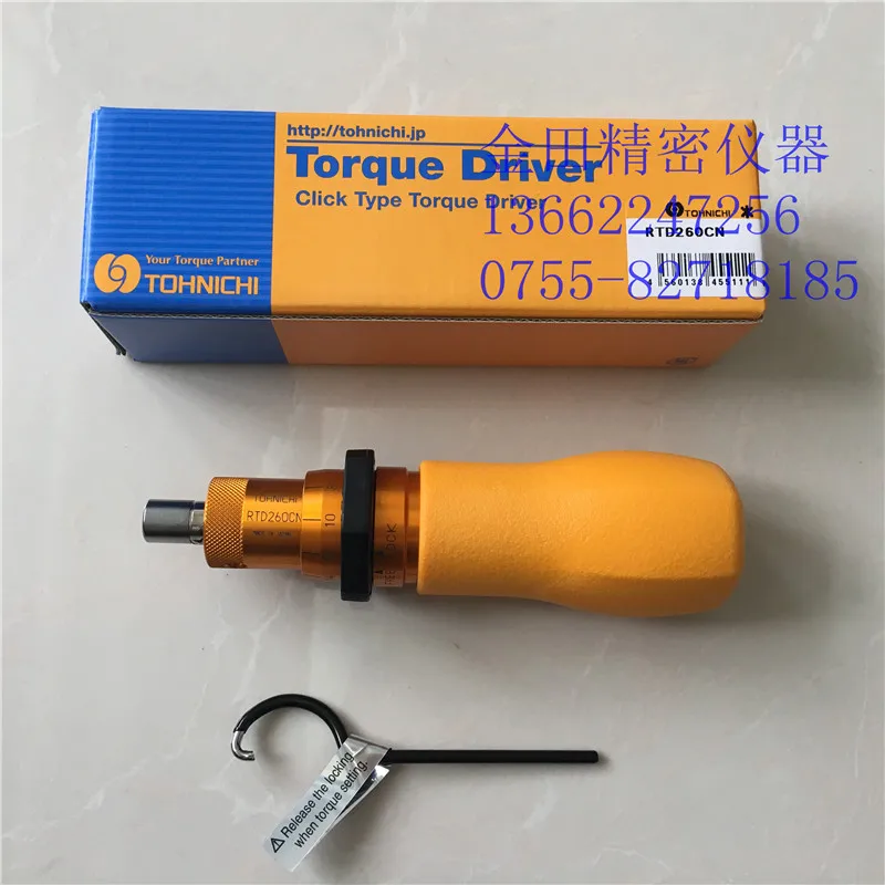 Original Delivery Japanese Dong Ri Tohnichi Torque Screwdriver Torque Screwdriver Rtd260cn
Original Delivery Japanese Dong Ri Tohnichi Torque Screwdriver Torque Screwdriver Rtd260cn