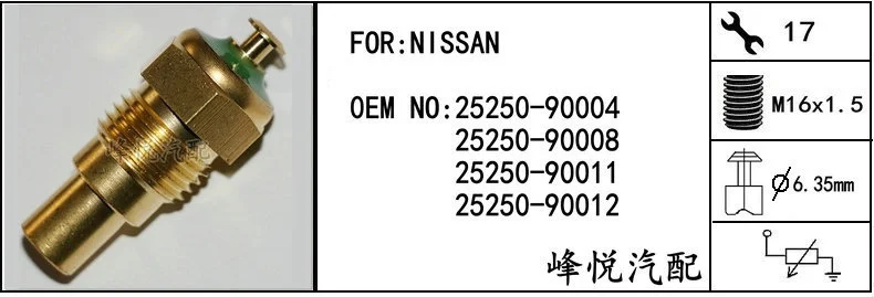 1 PCS Fit For For Nissan engine water temperature sensor Nissan 25250-9004-90008-90011
1 PCS Fit For For Nissan engine water temperature sensor Nissan 25250-9004-90008-90011