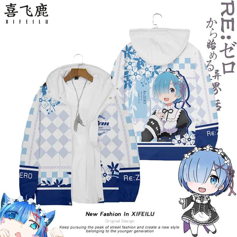 Повседневная модная ветровка Rem с аниме «Re: жизнь в другом мире», куртка унисекс для студентов, верхняя одежда, свободные топы, куртка
Повседневная модная ветровка Rem с аниме «Re: жизнь в другом мире», куртка унисекс для студентов, верхняя одежда, свободные топы, куртка