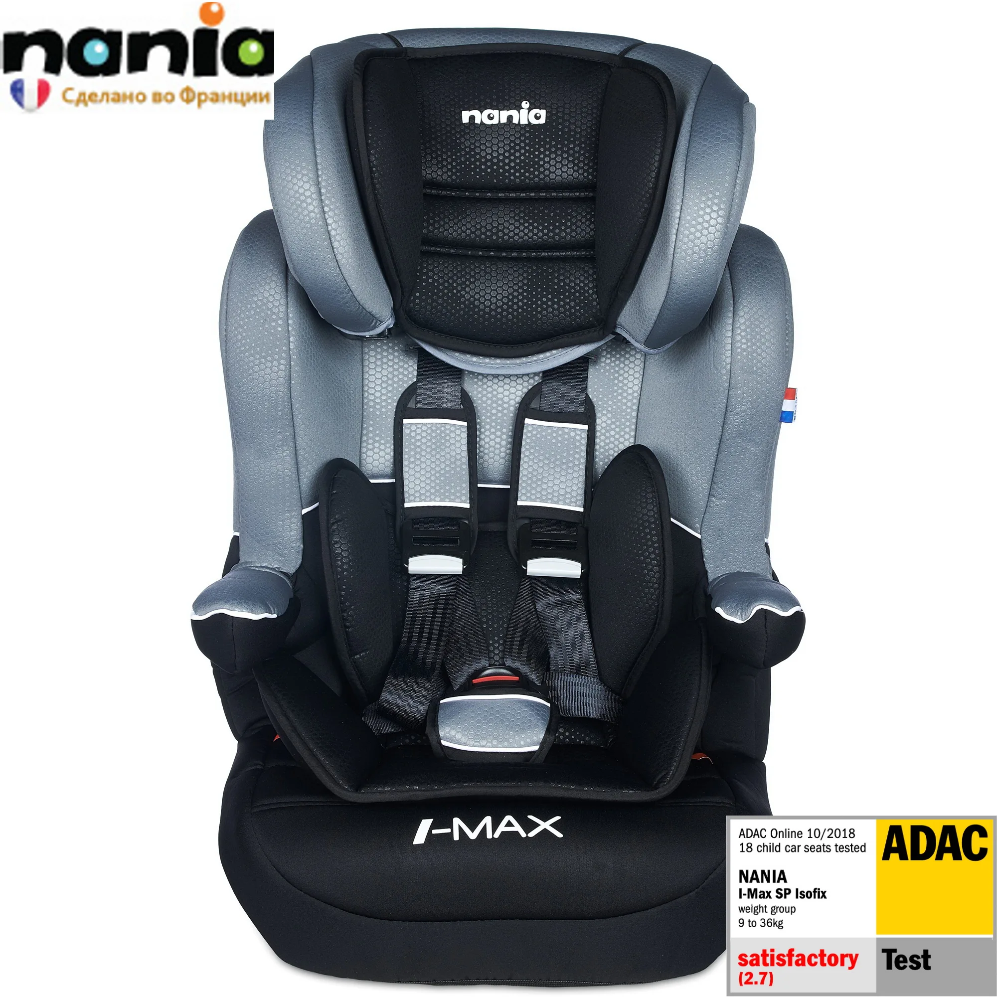 Автокресло Nania IMAX SP LX ISOFIX GREY для детей группы 1/2/3|Детское безопасное автокресло| |