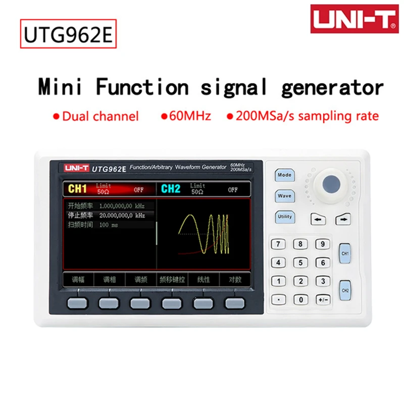 Генератор сигналов произвольной формы UTG932E UTG962E осциллограф с функцией UNI-T 1 мкгц 4