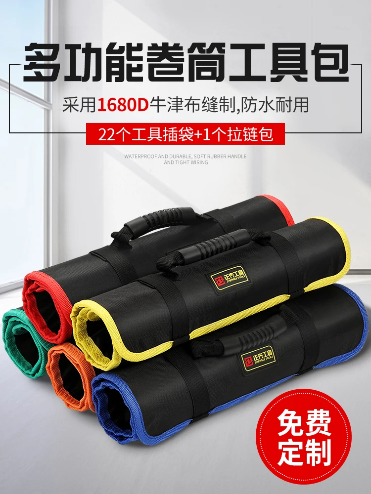 Electrician Kit Tool Bag Waist Bag Wear-resistant Bag Multi-functional Tool Case Roll Bag Ferramentas Manuais Hand Tools EI50TB
Electrician Kit Tool Bag Waist Bag Wear-resistant Bag Multi-functional Tool Case Roll Bag Ferramentas Manuais Hand Tools EI50TB