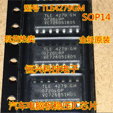 Бесплатная доставка 50 шт. TLE4279GM TLE4279 SOP-14
Бесплатная доставка 50 шт. TLE4279GM TLE4279 SOP-14