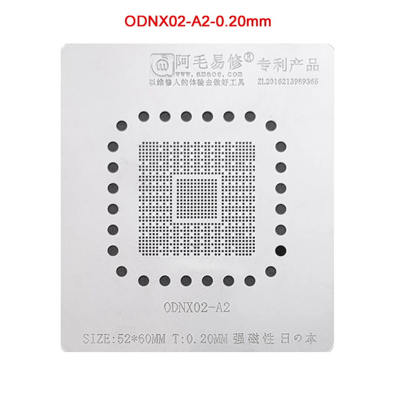 ODNX02-A2 BGA Stencil For Game Player Switch CPU Reballing IC Pin Solder Tin Plant Net Amaoe Square Hole
ODNX02-A2 BGA Stencil For Game Player Switch CPU Reballing IC Pin Solder Tin Plant Net Amaoe Square Hole