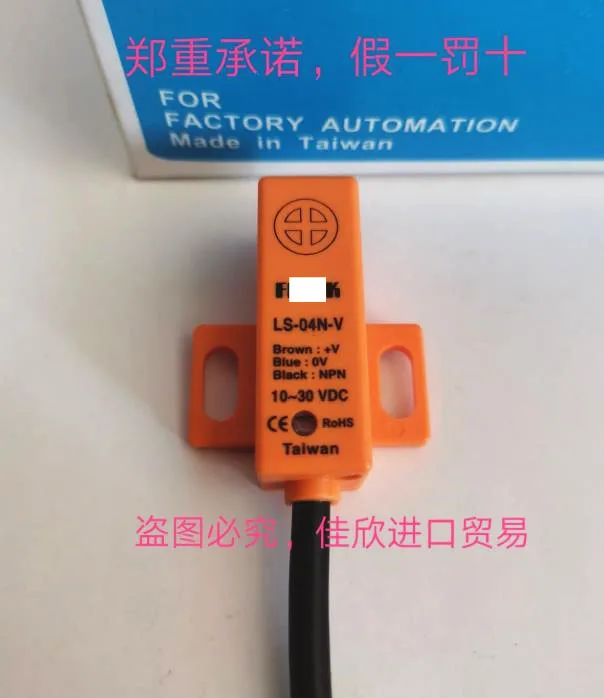 LS-04N LS-04N-V LS-04P LS-04P-V LS-04NB Sensor long type proximity sensor switch
LS-04N LS-04N-V LS-04P LS-04P-V LS-04NB Sensor long type proximity sensor switch