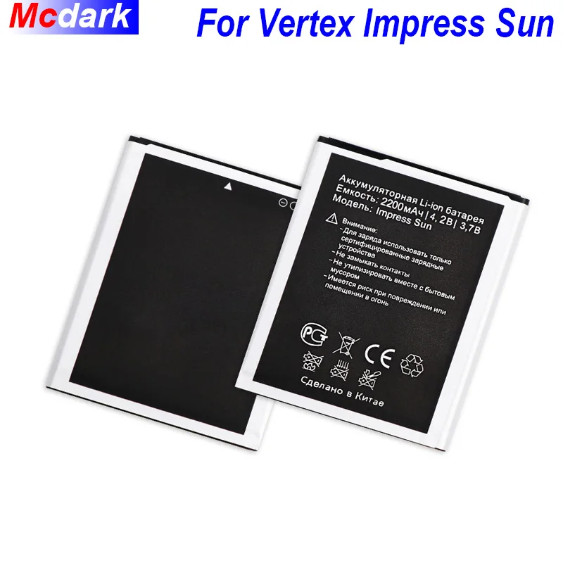Mcdark 2200 мА/ч произвести впечатление SunBattery для Vertex Impress Sun мА/ч. аккумулятор