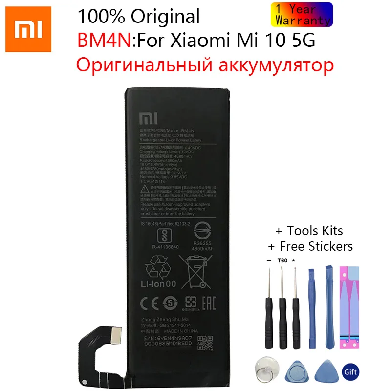 100% Genuine Original Phone Replacement 4780mAh Battery BM4N For Xiaomi Mi 10 5G Mi10 bateria Batteries +Gift Tools
100% Genuine Original Phone Replacement 4780mAh Battery BM4N For Xiaomi Mi 10 5G Mi10 bateria Batteries +Gift Tools