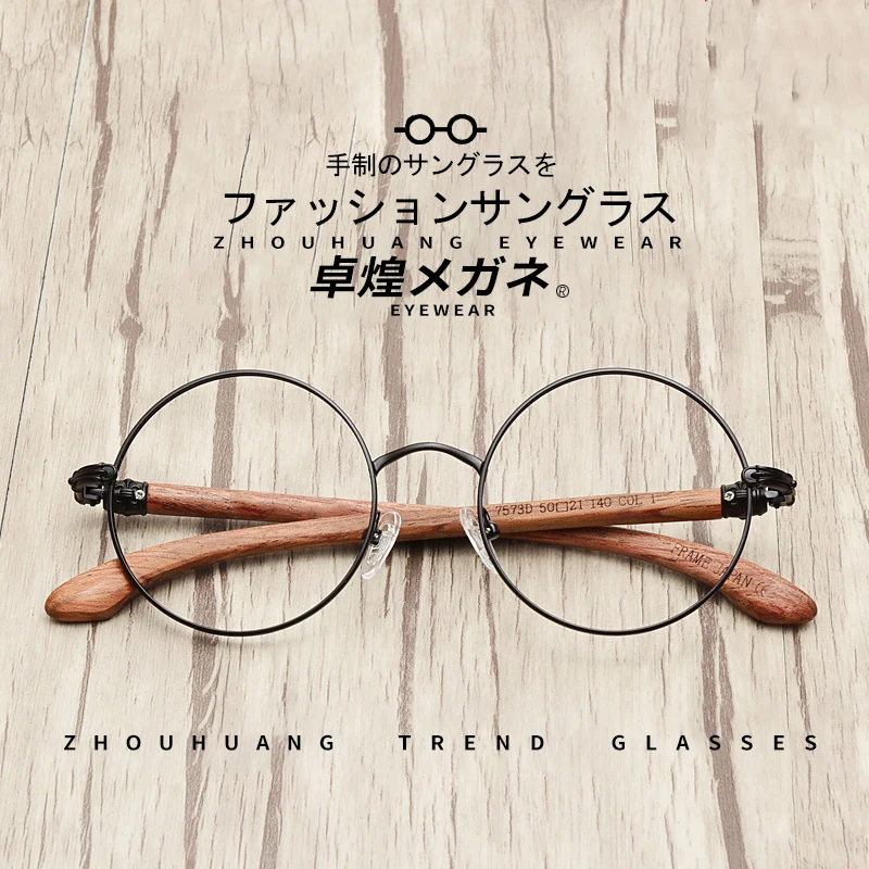 HDCRAFTER Round Oversized Prescription Glasses Frame Wood Titanium Vintage Eyeglasses Frames Men Women Myopia Optical Frames
HDCRAFTER Round Oversized Prescription Glasses Frame Wood Titanium Vintage Eyeglasses Frames Men Women Myopia Optical Frames