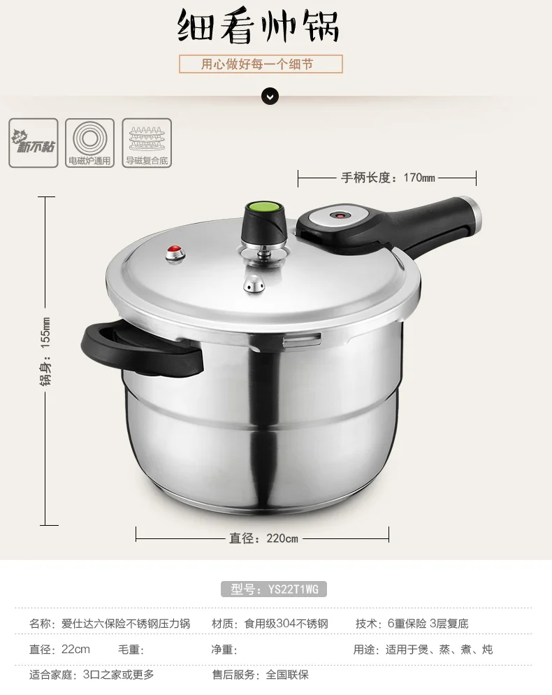 Gas Pressure Cooker More 304 Stainless Steel Explosion-proof Small Household Pressure Cooker Induction Cooker 1-2-3 People
Gas Pressure Cooker More 304 Stainless Steel Explosion-proof Small Household Pressure Cooker Induction Cooker 1-2-3 People