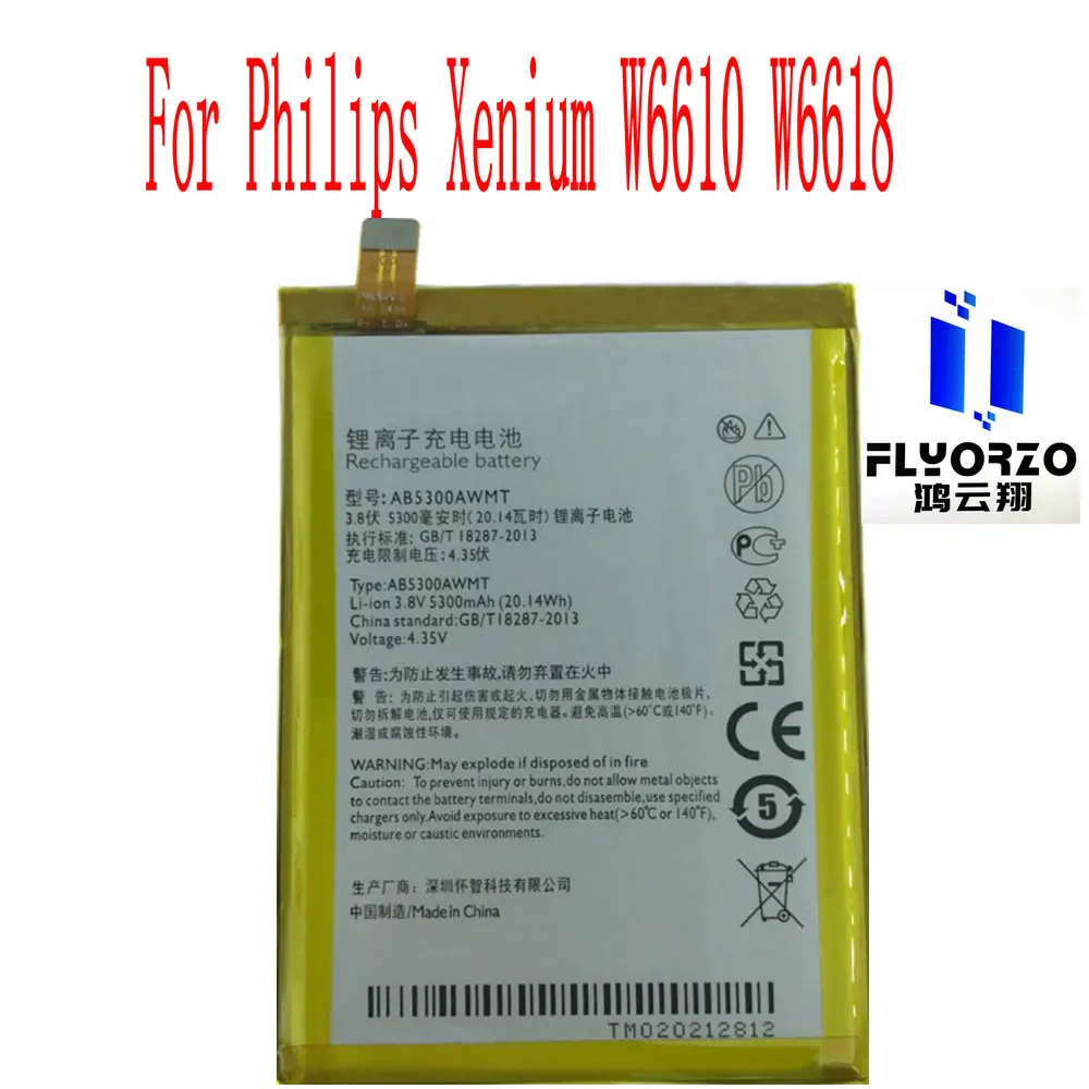 100% Новый оригинальный аккумулятор 5300 мАч AB5300AWMT для Philips Xenium W6610 W6618 мобильный телефон
100% Новый оригинальный аккумулятор 5300 мАч AB5300AWMT для Philips Xenium W6610 W6618 мобильный телефон