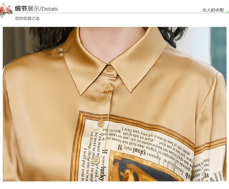 Spring Long-sleeved Blouse The New Fashion Casual Lapel Wire Loose Retro Printing Top Shirts
Spring Long-sleeved Blouse The New Fashion Casual Lapel Wire Loose Retro Printing Top Shirts