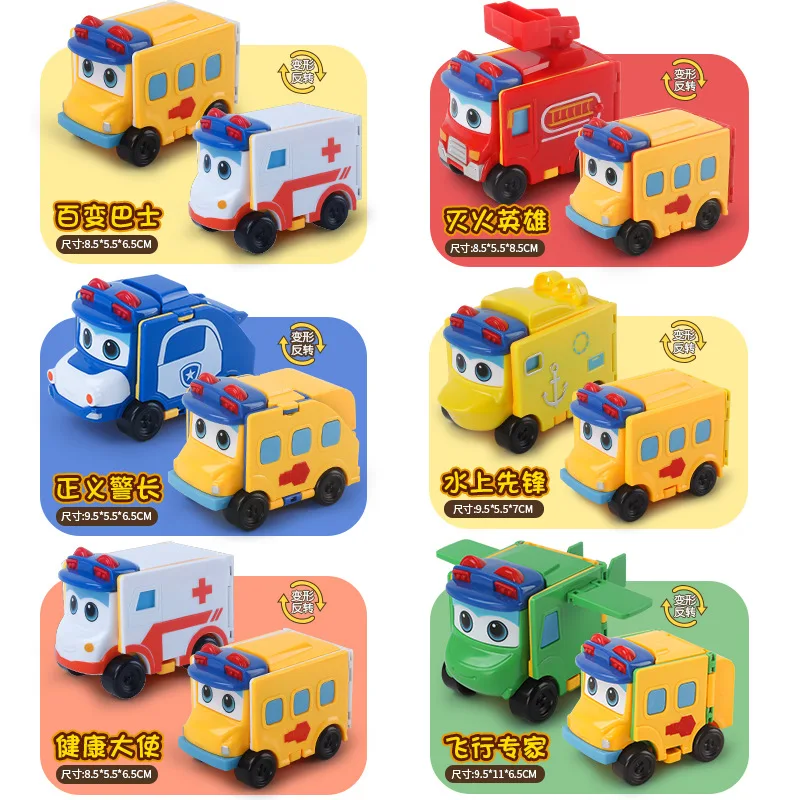 Variety School Bus Robot Transformation Action Figure Deformation double-sided rollover Deformation Educational Kid Toys
Variety School Bus Robot Transformation Action Figure Deformation double-sided rollover Deformation Educational Kid Toys