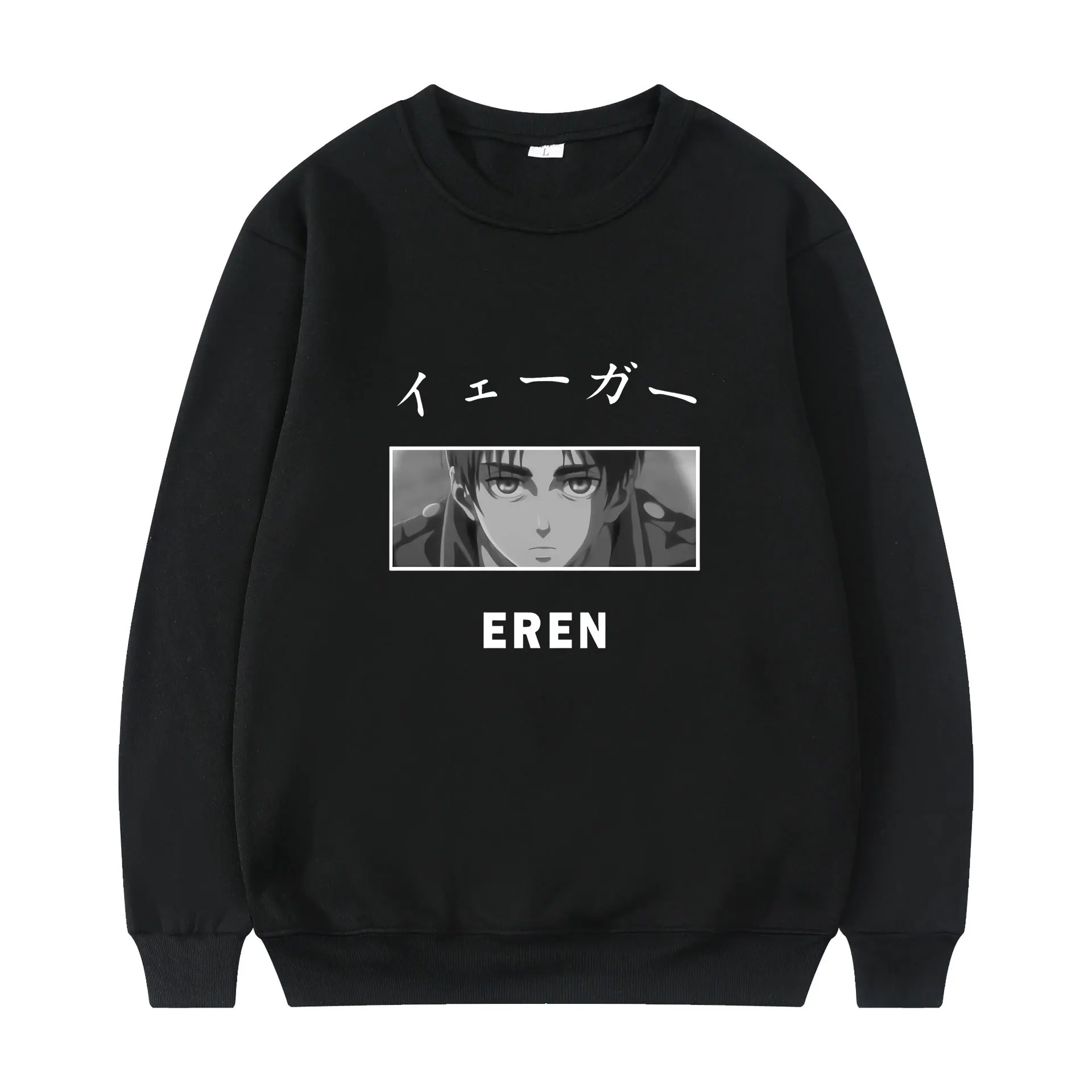 Толстый Свободный Мужской свитшот с длинным рукавом и японским аниме «атака на Титанов» Эрена йера, простой дизайн 2021, комикс в стиле Харадз...
Толстый Свободный Мужской свитшот с длинным рукавом и японским аниме «атака на Титанов» Эрена йера, простой дизайн 2021, комикс в стиле Харадз...