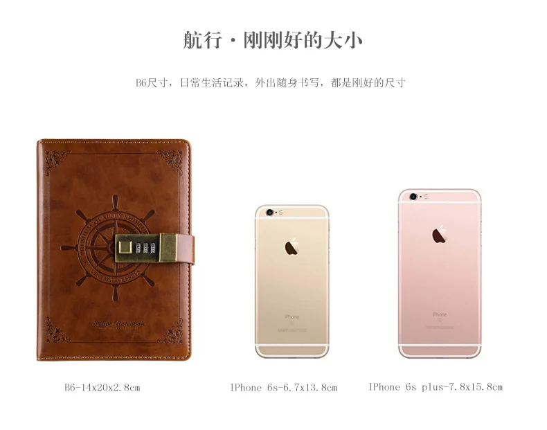 Creative Stationery Retro Mariner Notebook Book Password Box notebooks for students
Creative Stationery Retro Mariner Notebook Book Password Box notebooks for students