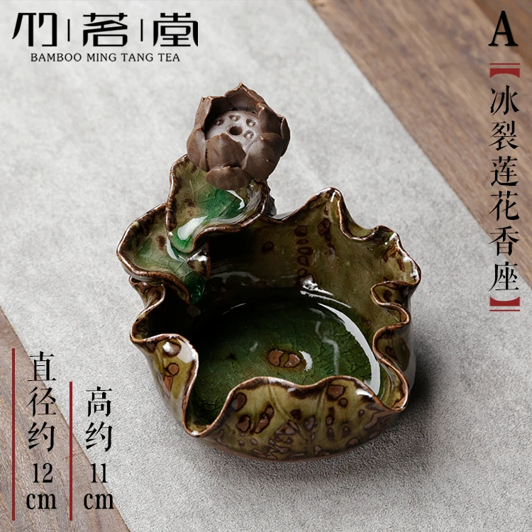 Lotus Creativity Incense Burner Landscape Backflow Ceramics Simple Incense Burner Backflow Iencensoir Home Decoration EK50XL
Lotus Creativity Incense Burner Landscape Backflow Ceramics Simple Incense Burner Backflow Iencensoir Home Decoration EK50XL