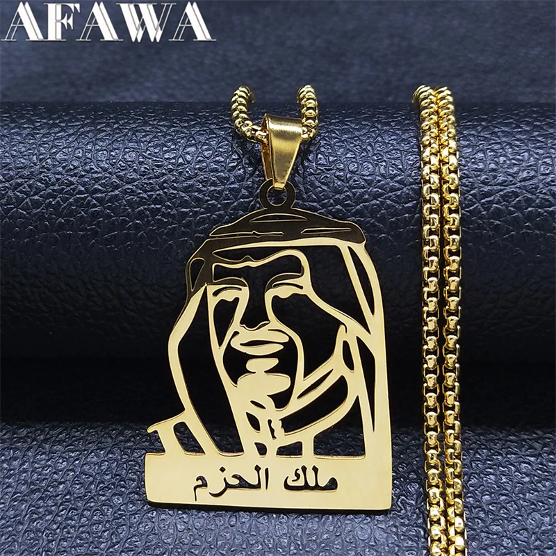 

Anniyo King of Saudi Arabia Salman bin Abdul-aziz Al Saud Stainless Steel Necklaces Prince Mohammed bin Salman Jewelry N4543S02