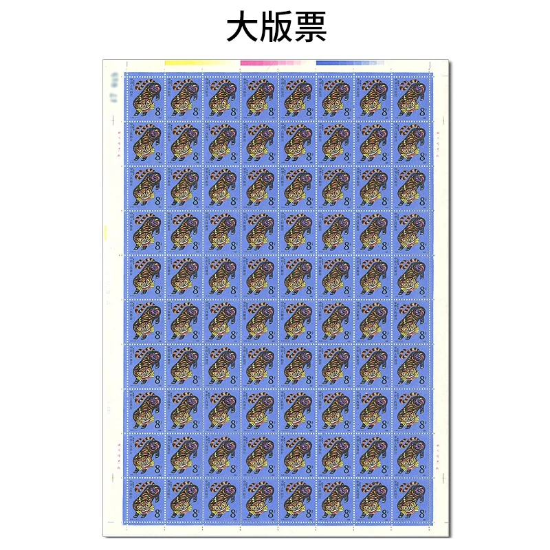 1985 Bingyin Year Chinese Zodiac Tiger Stamps First Round Zodiac Tiger Year Stamp Package Collection
1985 Bingyin Year Chinese Zodiac Tiger Stamps First Round Zodiac Tiger Year Stamp Package Collection