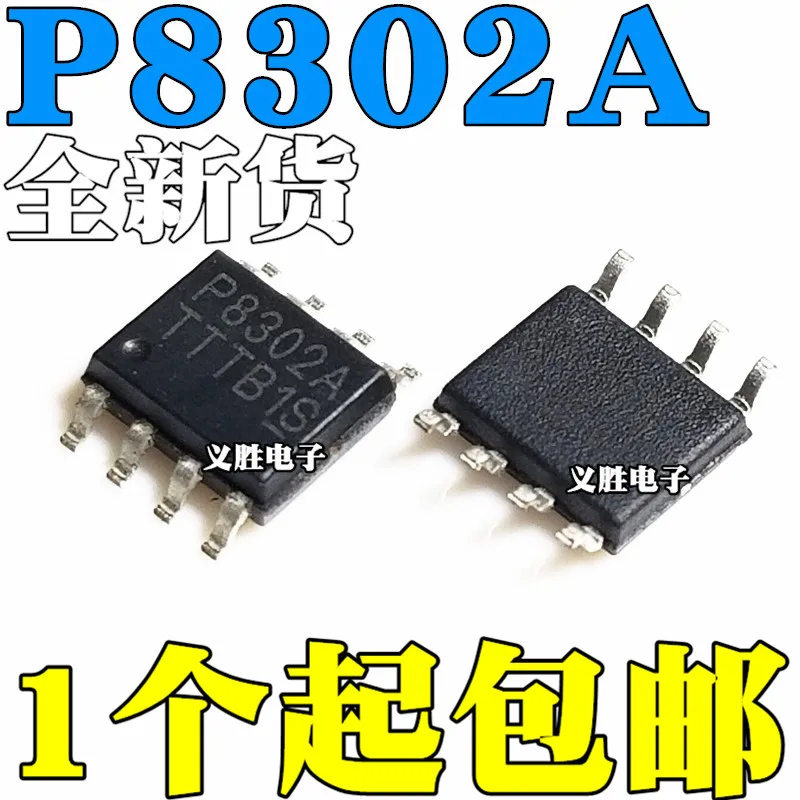 10 шт./лот новый оригинальный P8302A PAM8302AADCR SMD SOP8 2 Вт аудио усилитель чип | Электронные