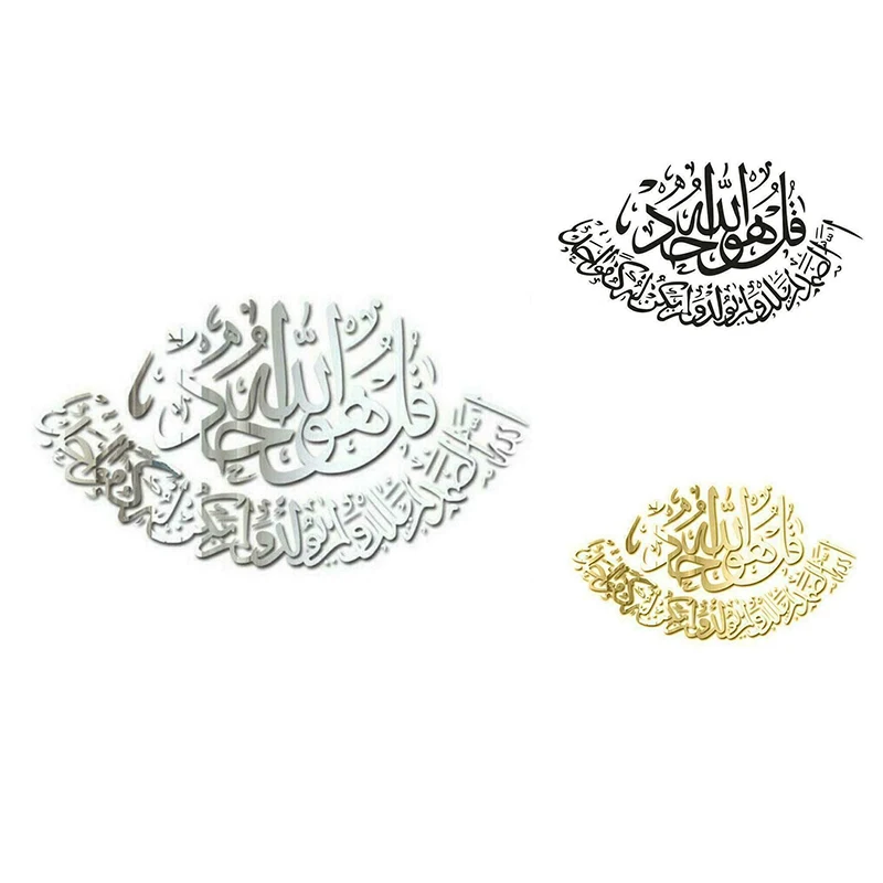 Модные мусульманские 3D акриловые зеркальные настенные наклейки настенное искусство домашний декор
Модные мусульманские 3D акриловые зеркальные настенные наклейки настенное искусство домашний декор
