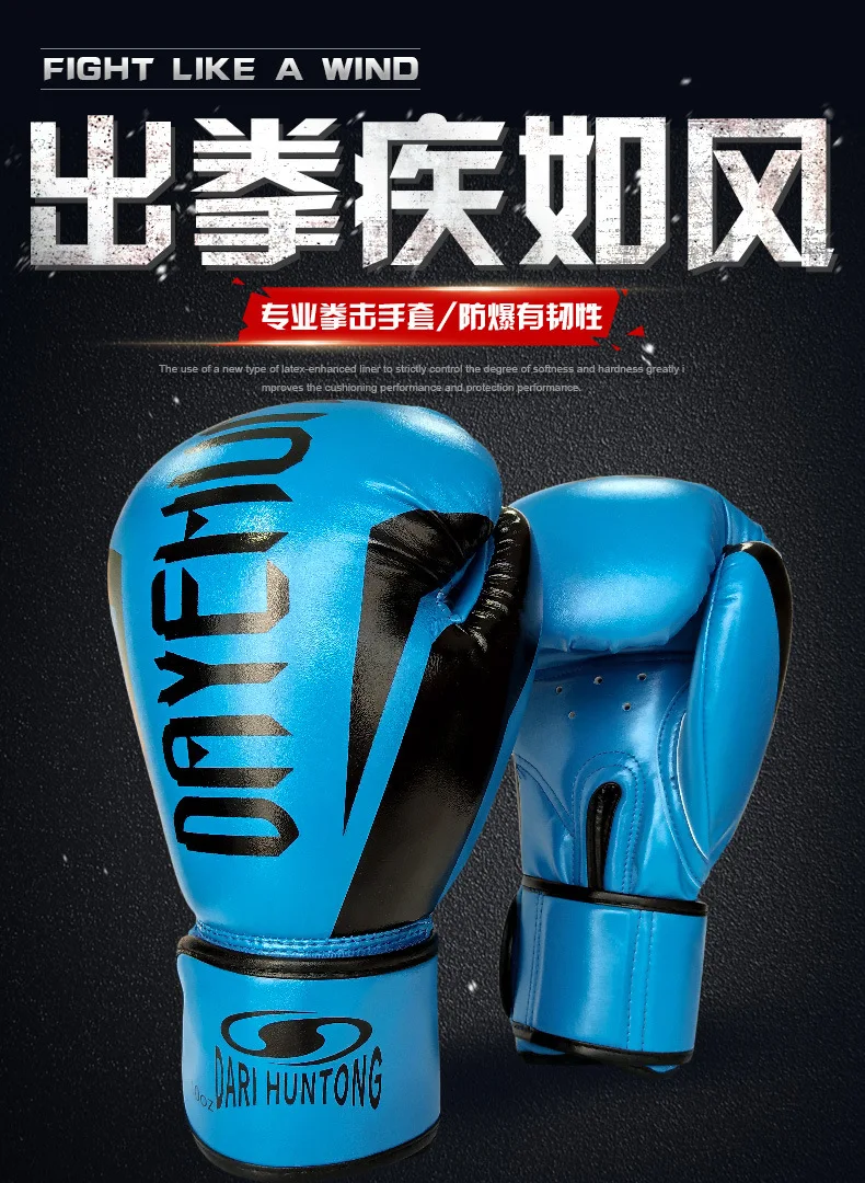 Professional Boxing Gloves Leather Boxing Pad Hand Wraps Boxing Gloves Punching Bag Fighting Gloves Luta Boxing Equipment BI50BG
Professional Boxing Gloves Leather Boxing Pad Hand Wraps Boxing Gloves Punching Bag Fighting Gloves Luta Boxing Equipment BI50BG